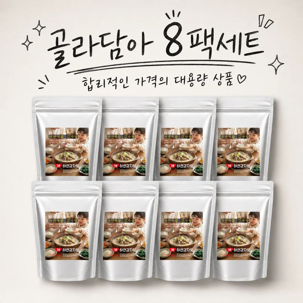 강릉하얀감자탕 상품 이미지 4