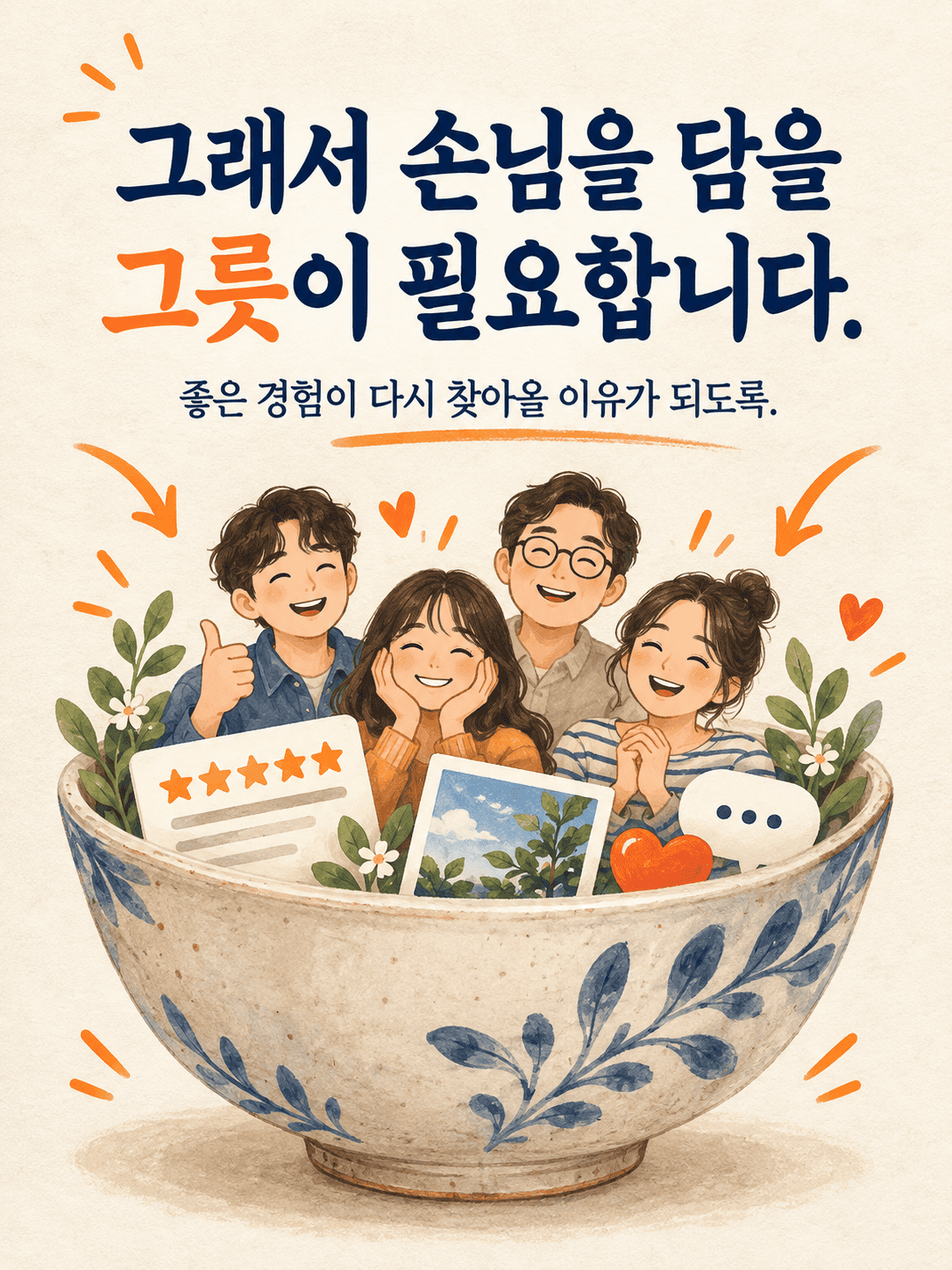 광고에서 브랜딩까지